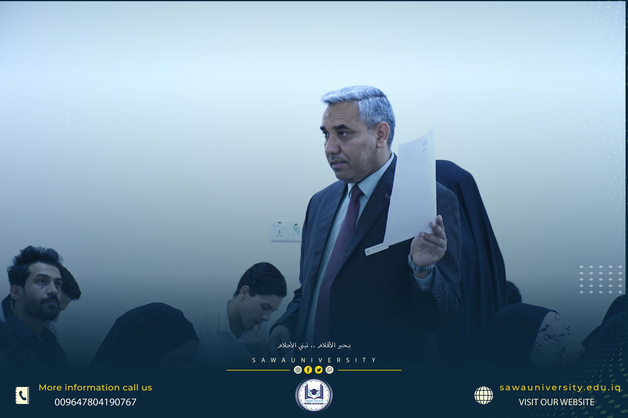 العملية الامتحانية النهائية