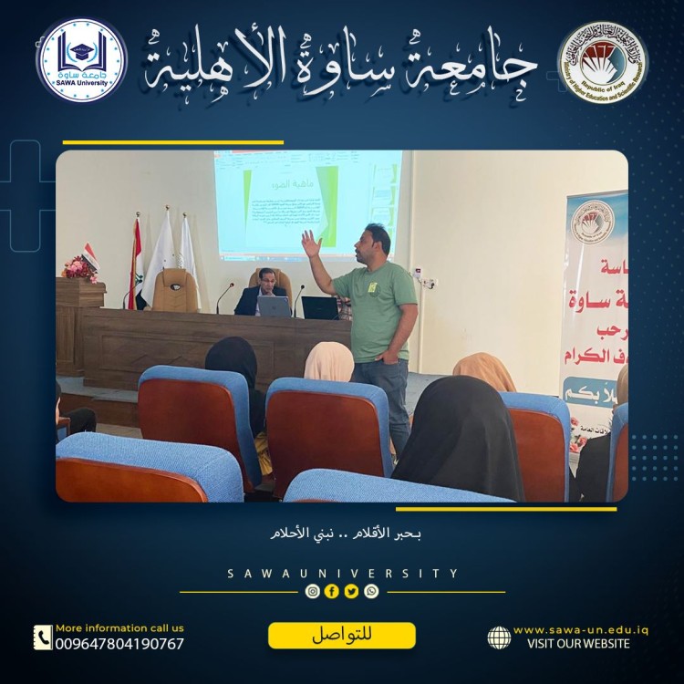 المحاضرة النظرية للتصوير الفوتوغرافي