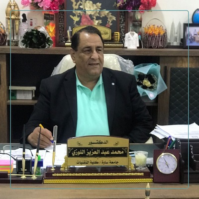 الغدد الصماء (أو الغدة الدرقية)