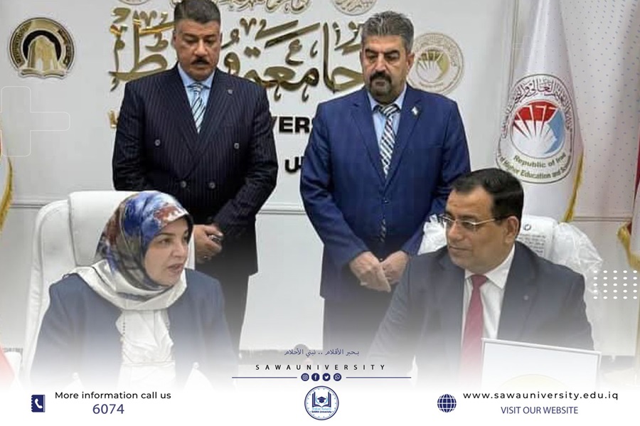 Joint Cooperation Agreement Between the College of Education