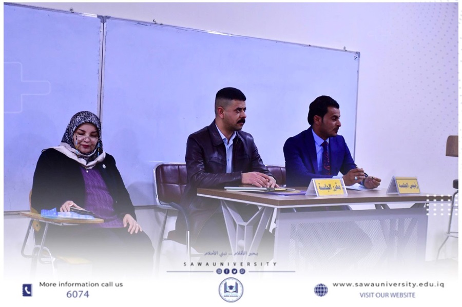 (دور الجامعات والمعاهد في الحد او الوقاية من ظاهرة تعاطي المخدرات والمؤثرات العق…