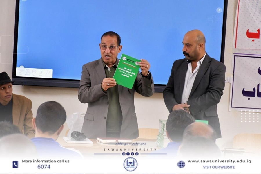 Distribution of educational and awareness publications At the Rehabilitation Cen…