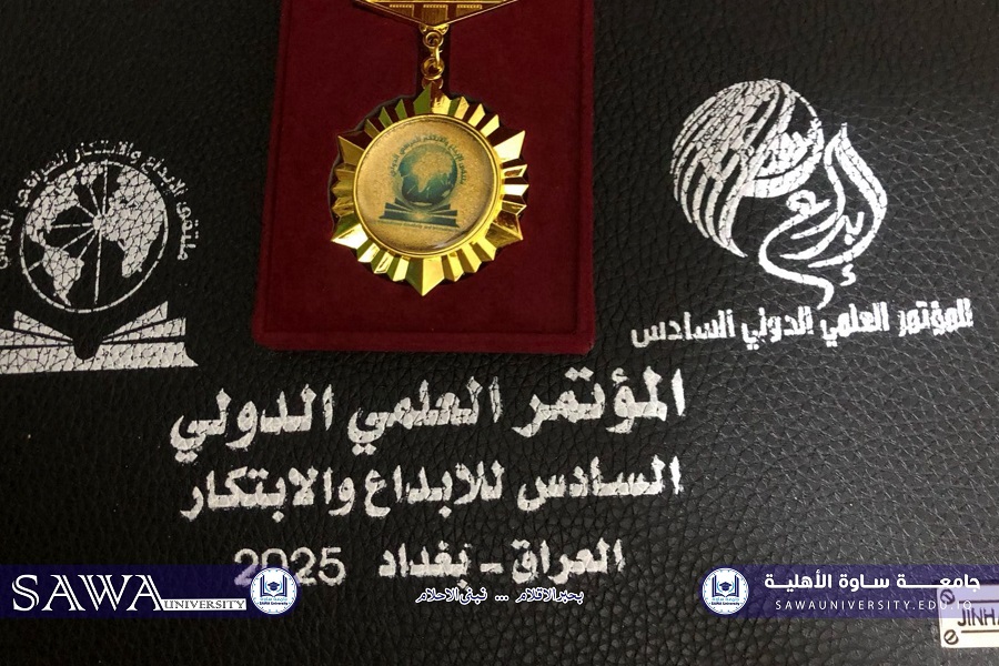 المعيدة كوثر وكاع فجار تشارك في المؤتمر العلمي السادس للابداع والابتكار