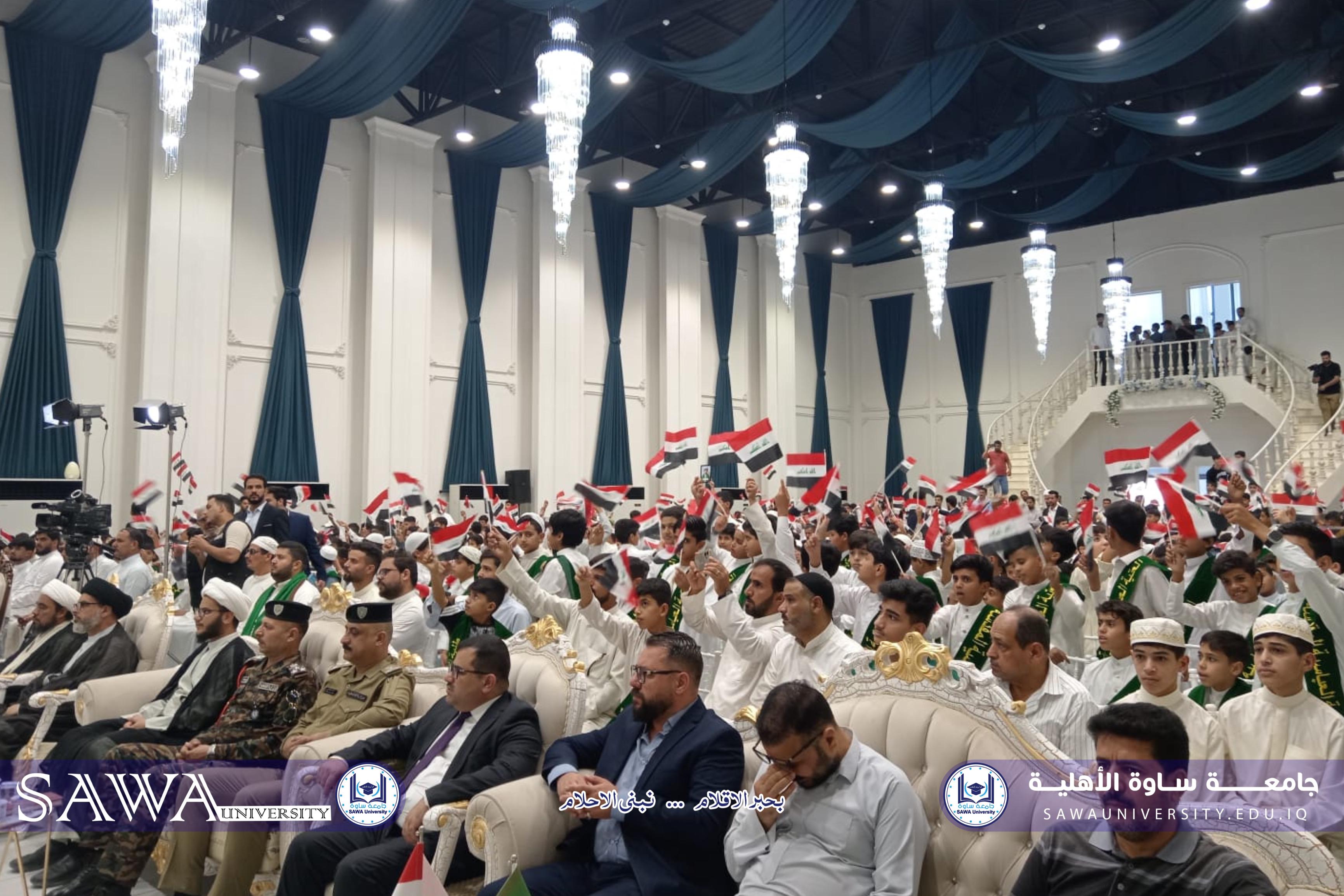 Our University Participates in the Graduation Ceremony for Students of the Summer Quran Courses Project