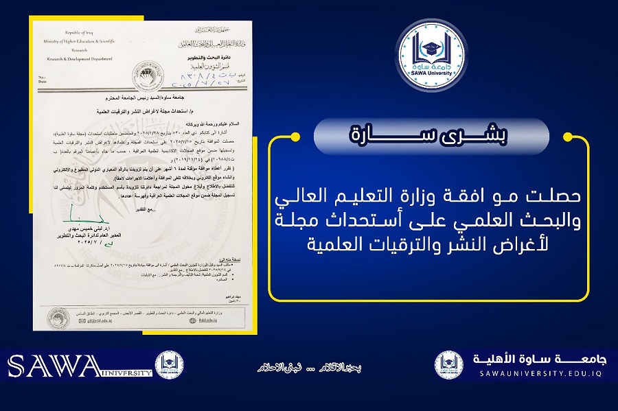 Establishment of Sawa Medical Journal