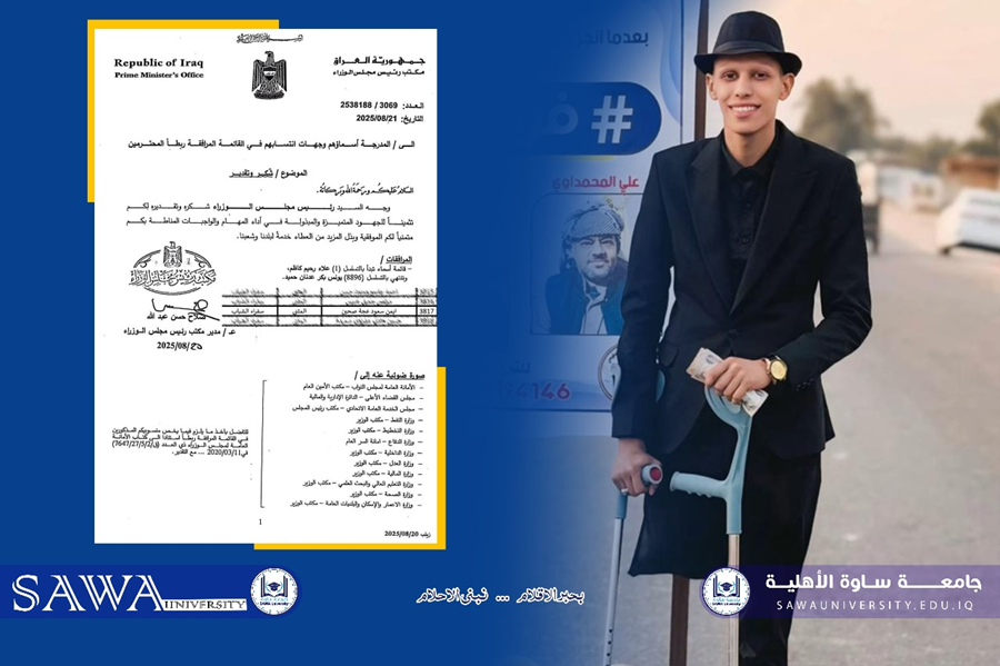 The Prime Minister rewards our brave warrior student, Ayman Saud Al-Jayashi.