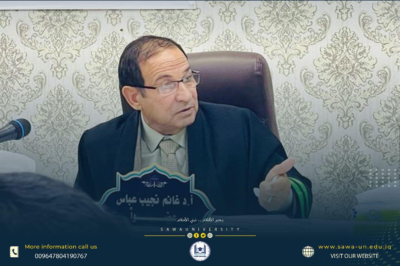 أستاذ في جامعة ساوة يشارك في مناقشة رسالة الماجستير
