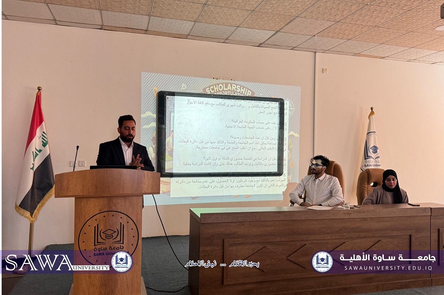 طرق التقديم على المنح والزمالات والبعثات الدراسية