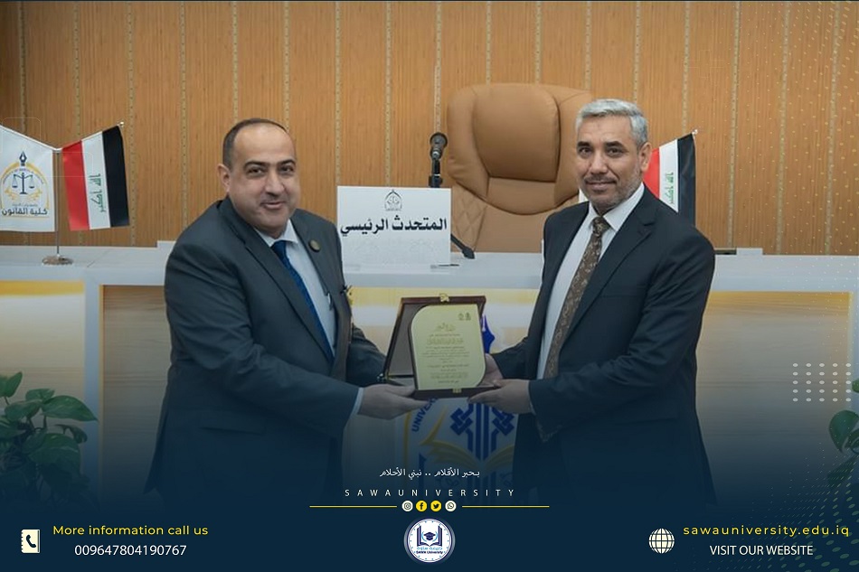 مؤتمر الحداثة والعقلانية