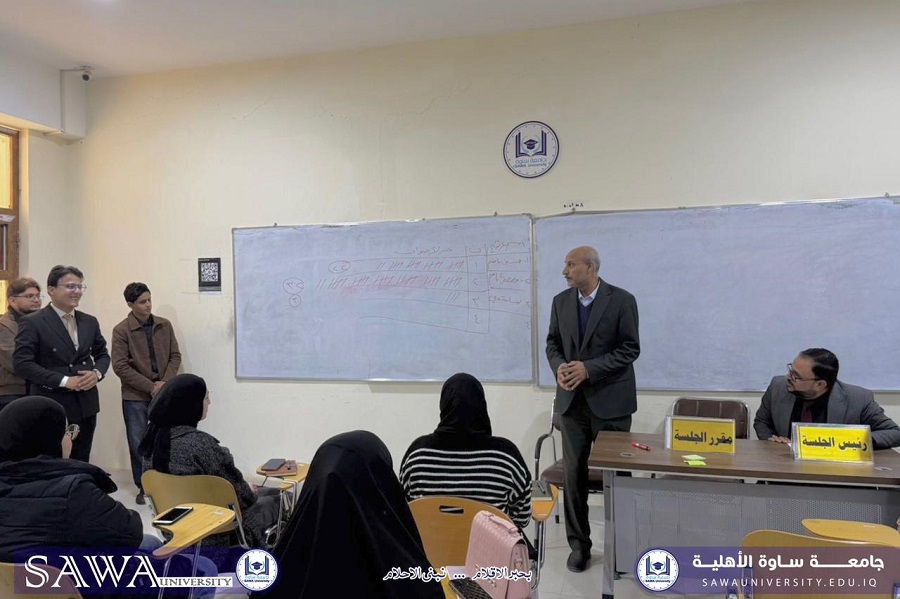 ندوة تثقيفية بعنوان ( حقوق الطالب الجامعي وواجباته)