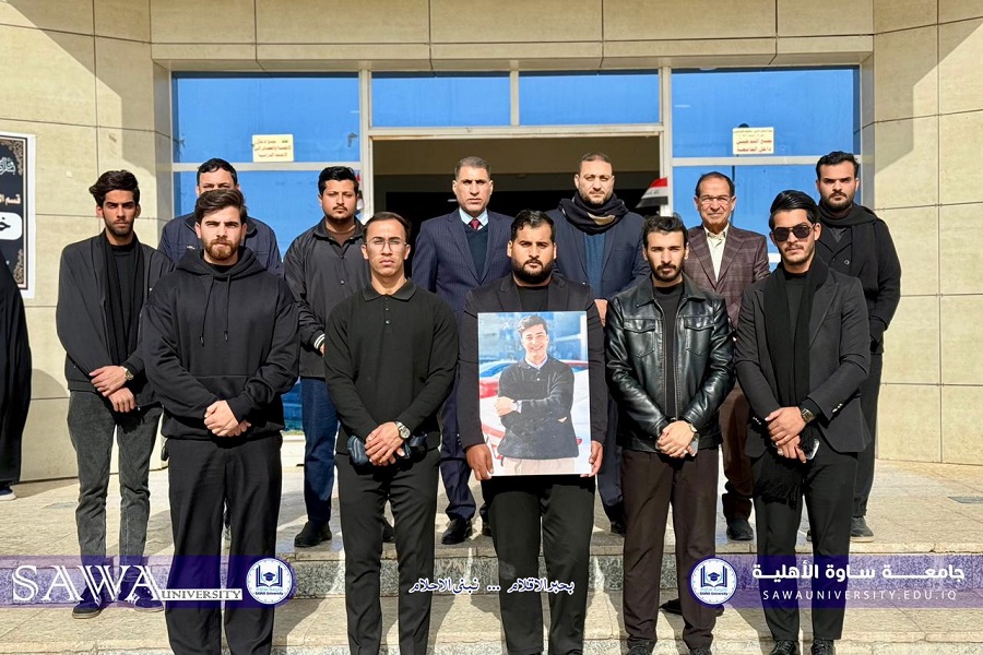 عائلة الراحل خالد رافد جعفر تشكر جامعتنا