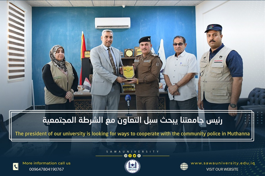 استقبال مدير الشرطة المجتمعية