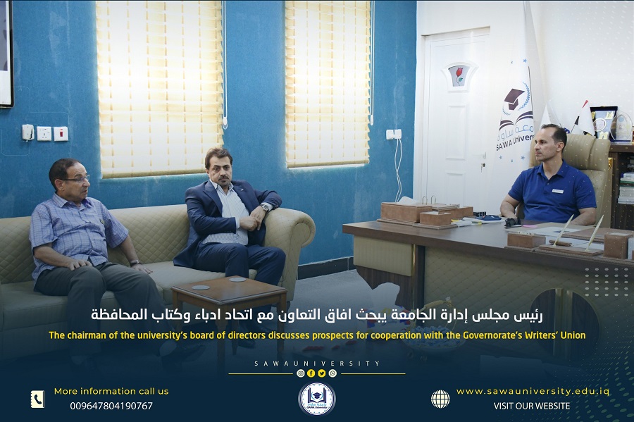 التعاون مع اتحاد ادباء المحافظة