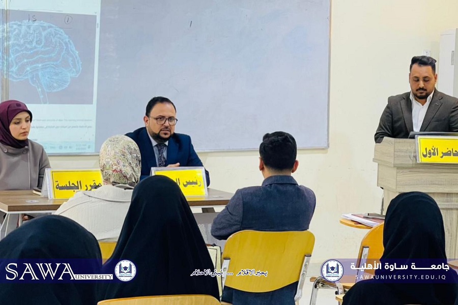 A Scientific Seminar Entitled: (Artificial Intelligence and Its Applications)