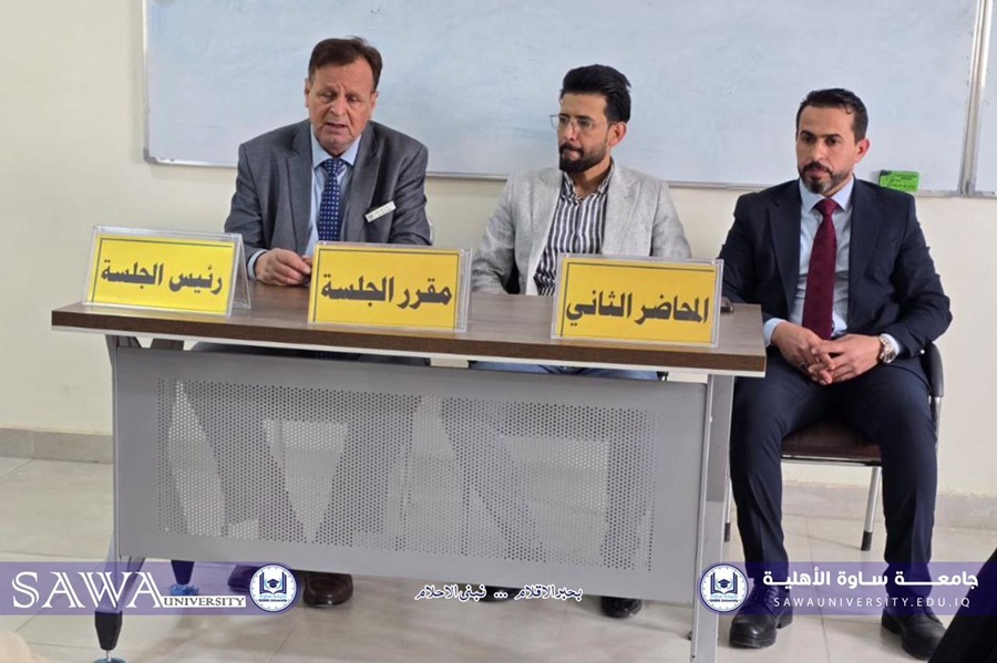 أثر تعديل التشريعات القانونية على التنمية المستدامة