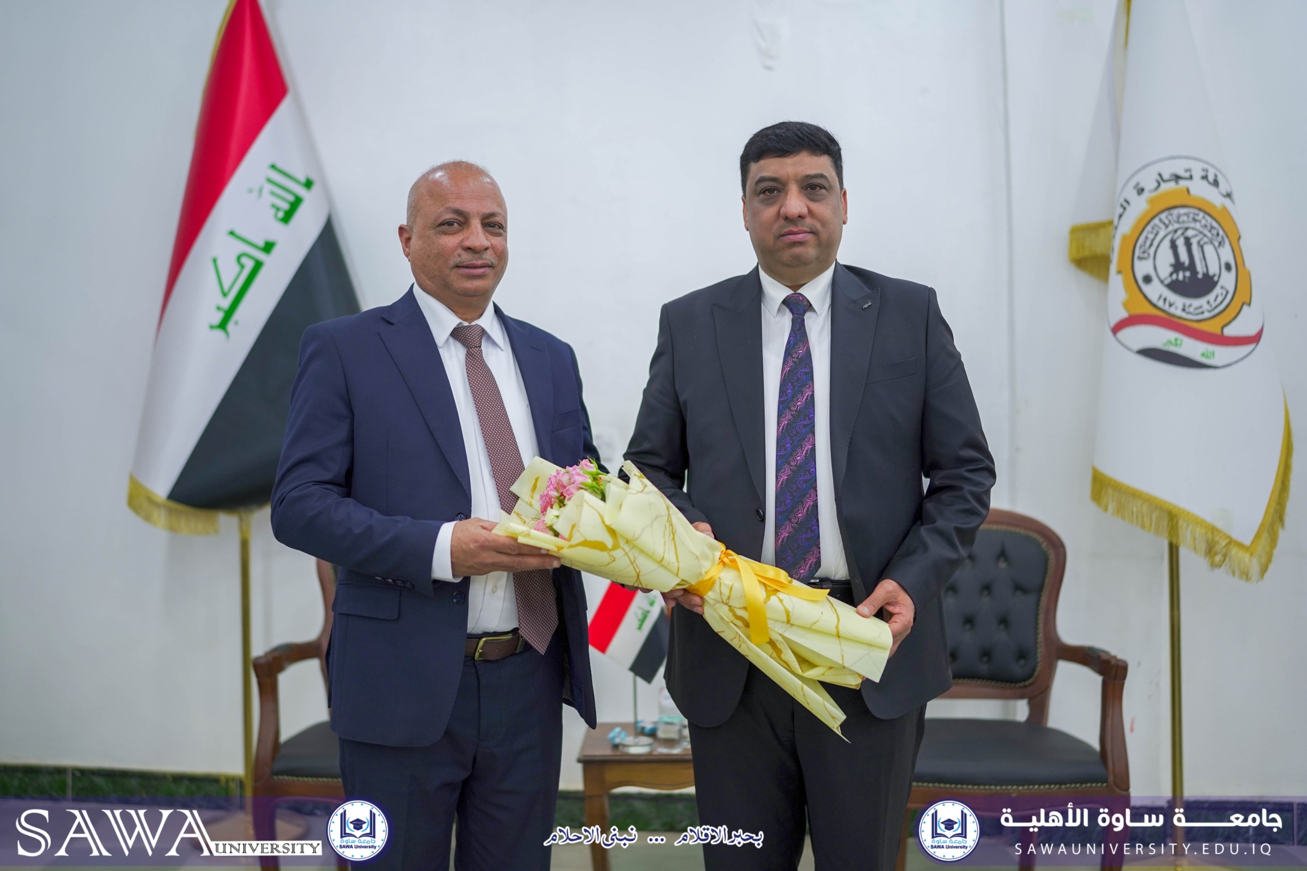 زيارة غرفة تجارة المثنى