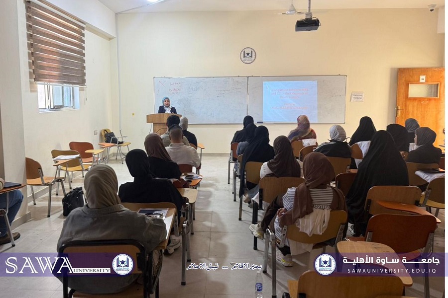  ورشة علمية بعنوان الفرق بين المفراس الحلزوني والرنين المغناطيسي في تشخيص اورام الدماغ