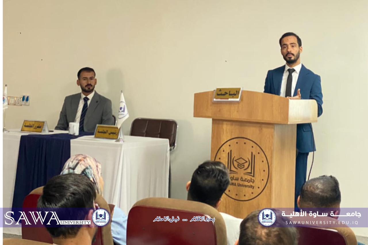 ندوة علمية حول دور الذكاء الاصطناعي في العمليات الإدارية