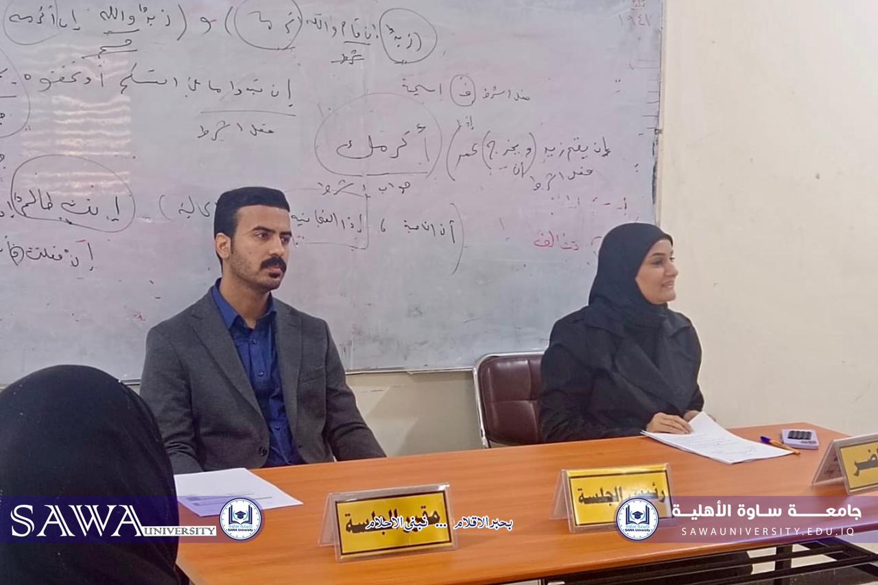 أثر اللغة العربية في بناء شخصية الطالب الجامعي