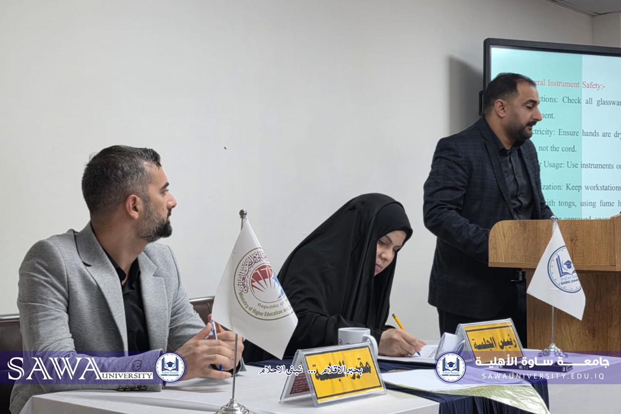 حول السلامه المختبريه اثناء استخدام الاجهزه المختبرية