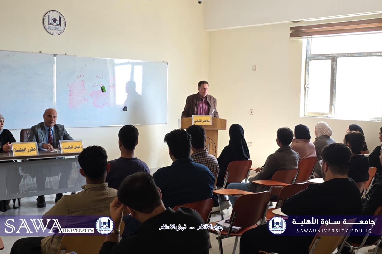 ندوة علمية بعنوان(خطر التنظيمات الإرهابية وأثرها على الوضع الإقليمي)