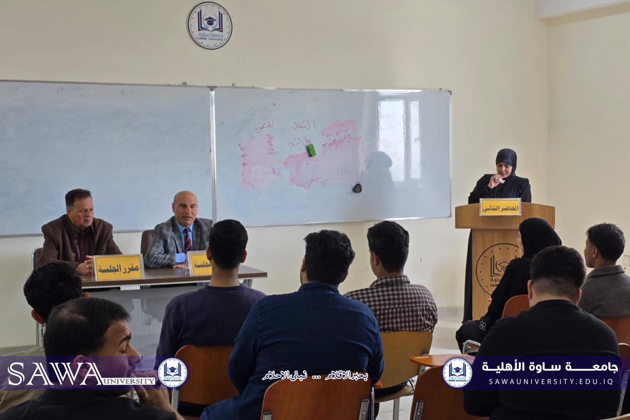 ندوة علمية بعنوان (عقد الزواج في ضوء مدونة الأحكام الشرعية في مسائل الأحوال الشخ…