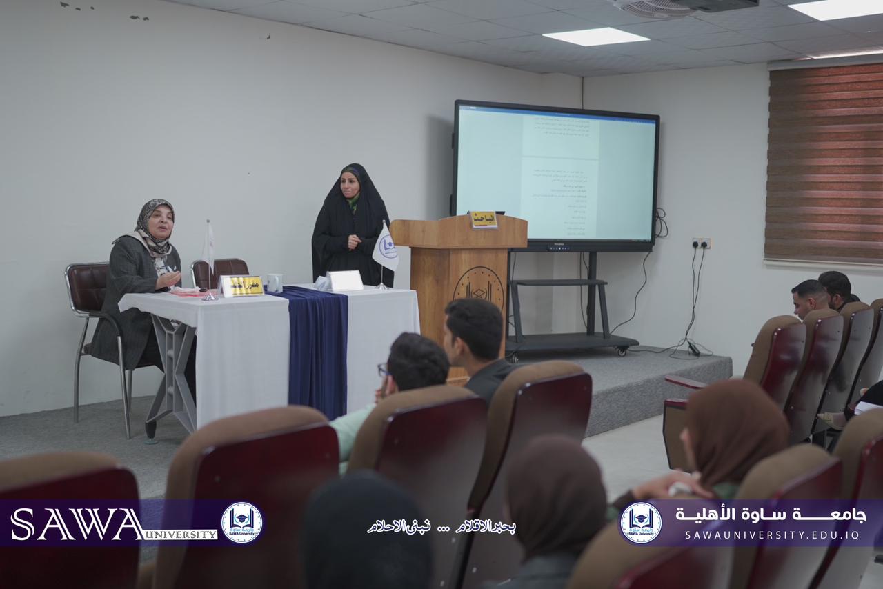اختتام الدورة التدريبية ( الأخطاء الشائعة في كتب المخاطبات الرسمية)