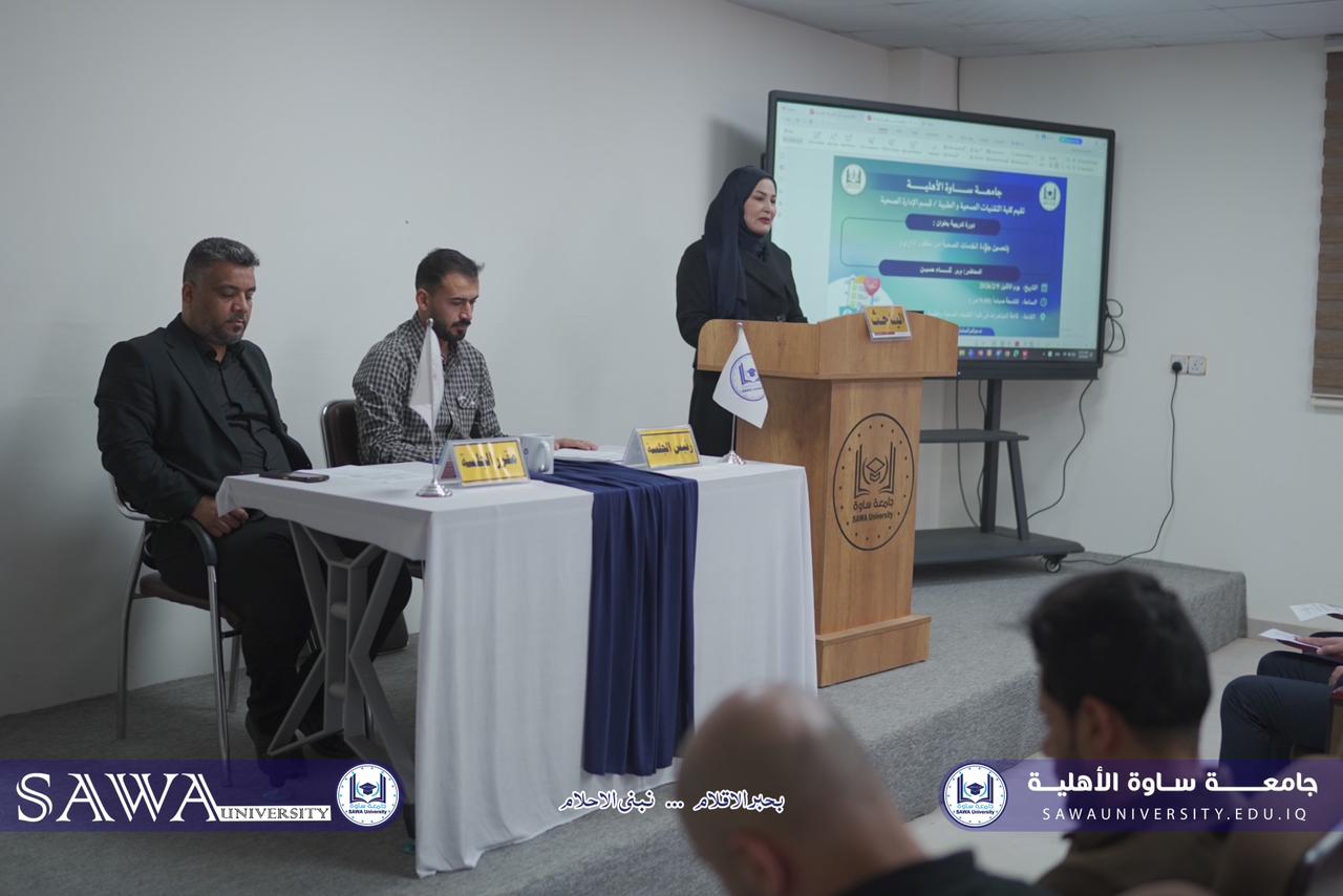 تحسين جوده الخدمات الصحيه من منظور اداري