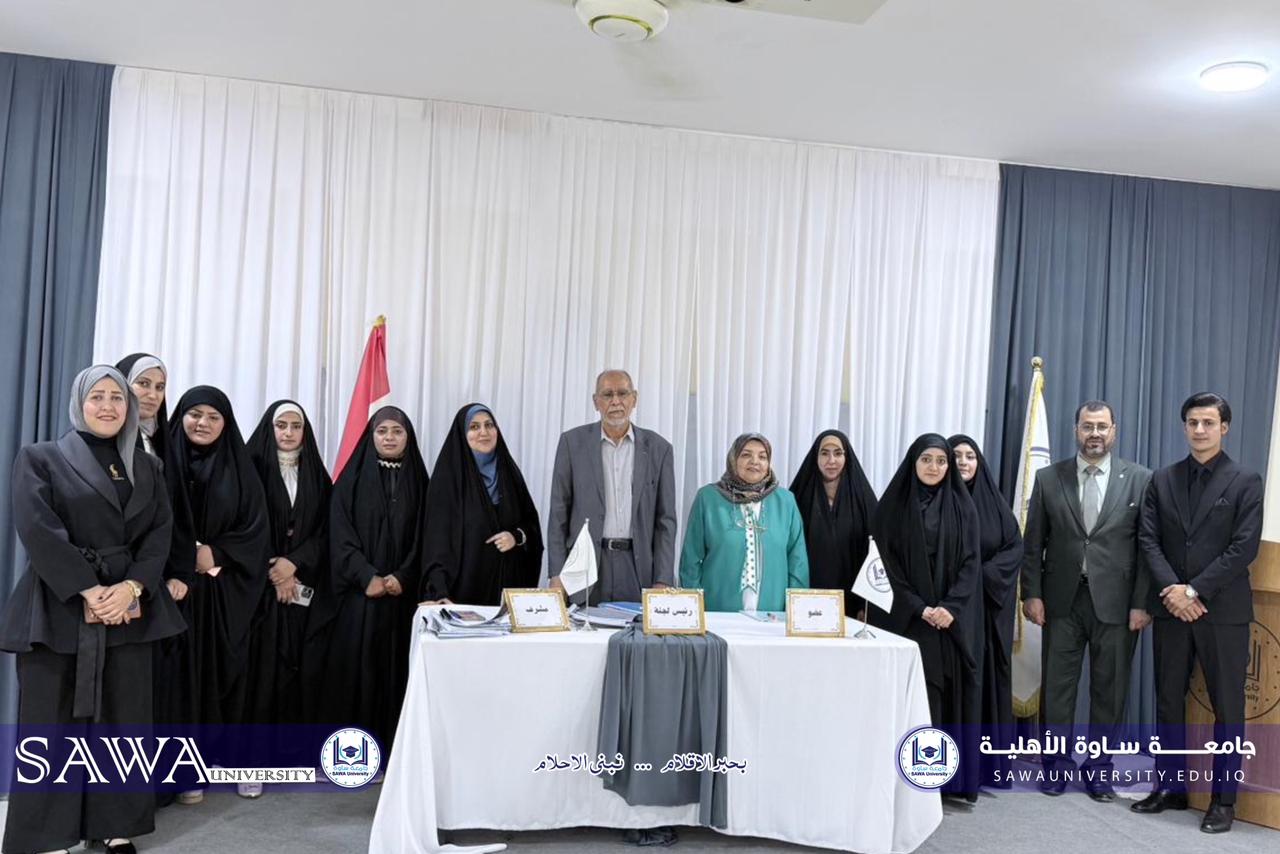 مناقشة بحوث تخرج طلبة قسم علوم القرآن بحضور عميدة كلية التربية في جامعة ساوة الأ…