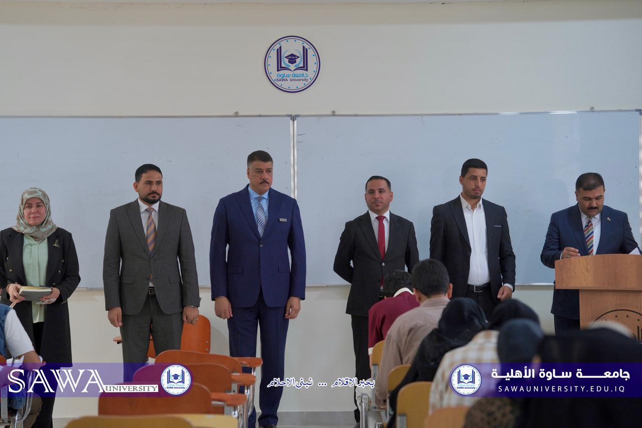 جامعة ساوة الأهلية تجري الامتحان الوزاري في كلية التقنيات الصحية والطبية