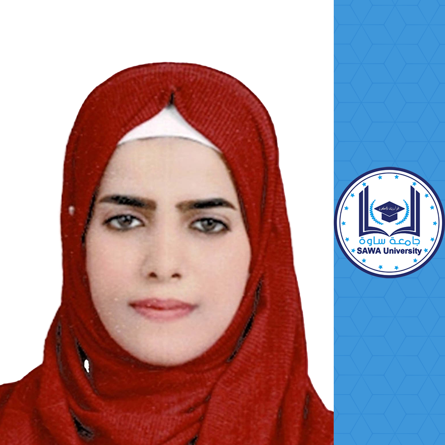 كوثر عطية لفلوف ناصر